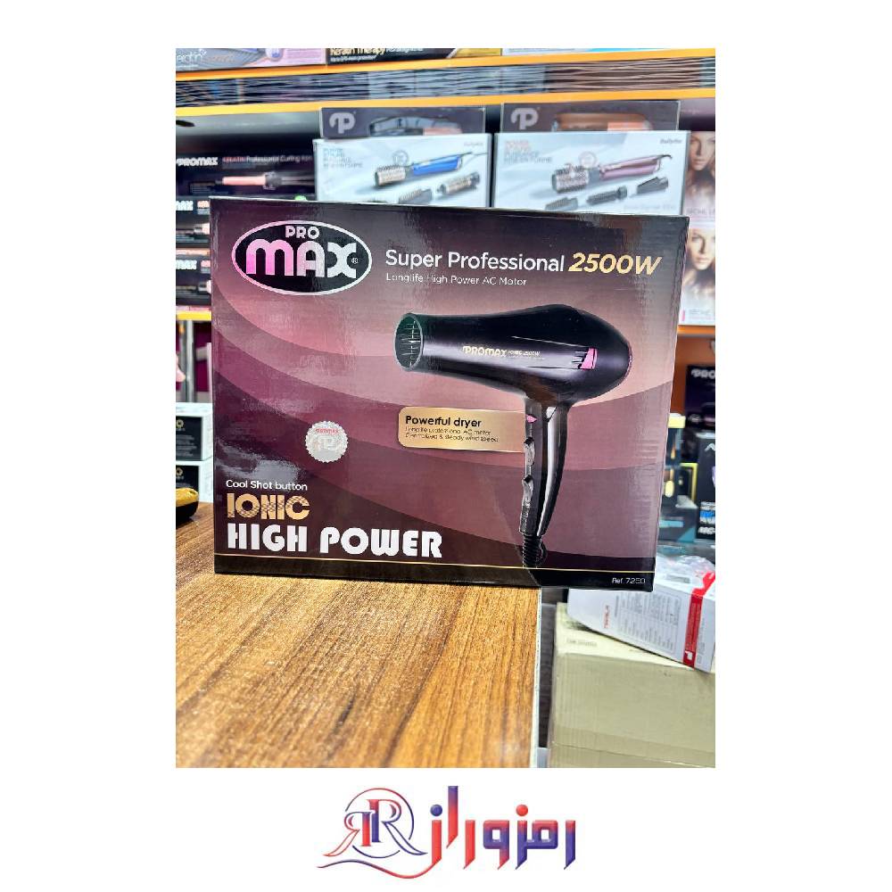 سشوار حرفه ای پرومکس 7250